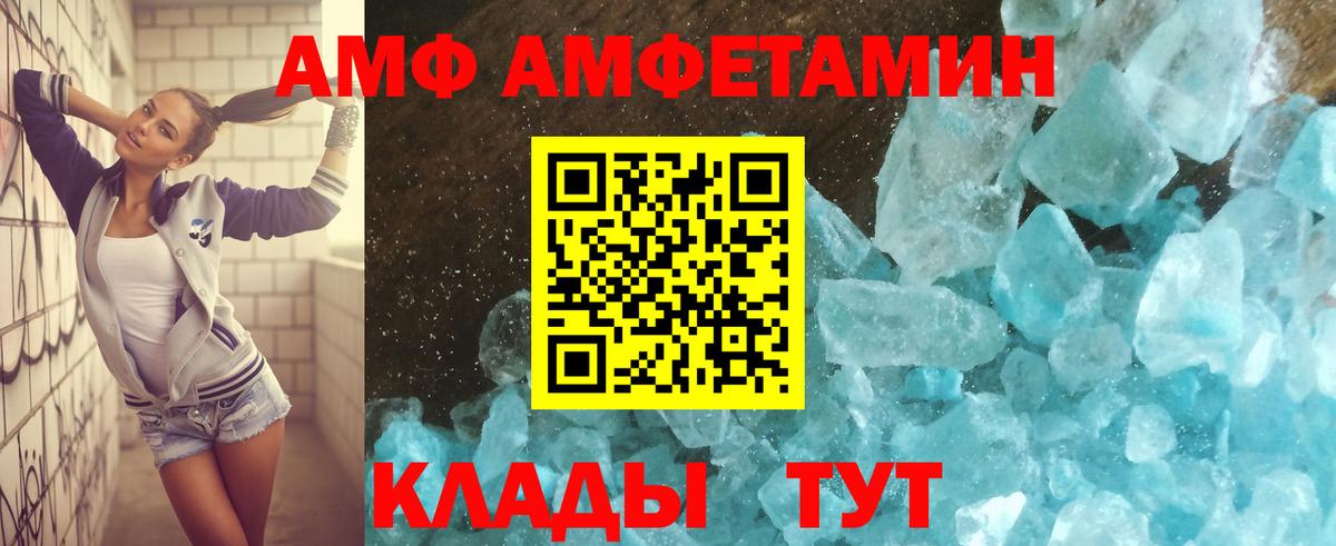 АМФ Premium Отрадное