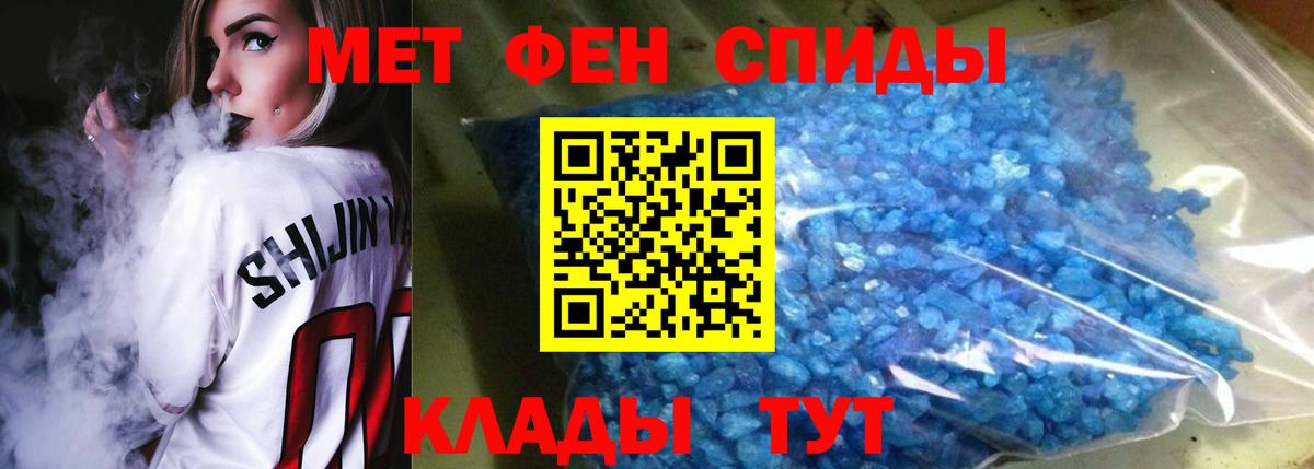 Отрадное  АМФЕТАМИН  Вход с VPN  Amphetamine 98% 