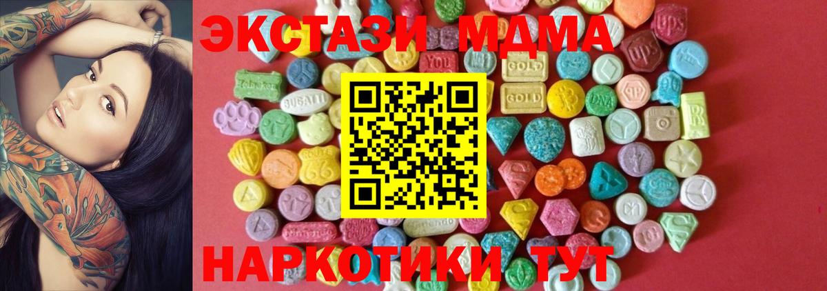 Ecstasy Philipp Plein Отрадное