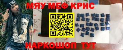 мяу мяу мука Бугуруслан