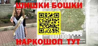 наркотики Бузулук