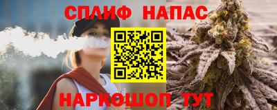 наркотики Бузулук