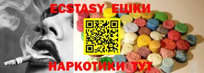 наркотики Бузулук