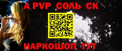 мяу мяу мука Бугуруслан