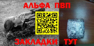 мяу мяу мука Бугуруслан