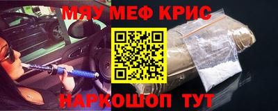 мяу мяу мука Бугуруслан