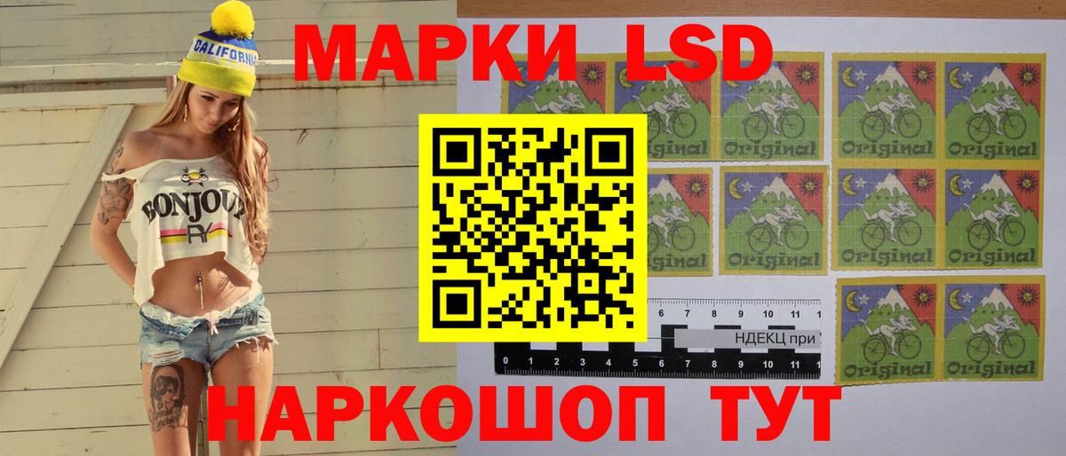 Лсд 25 экстази  ЛСД экстази кислота  Вход с VPN  Отрадное 