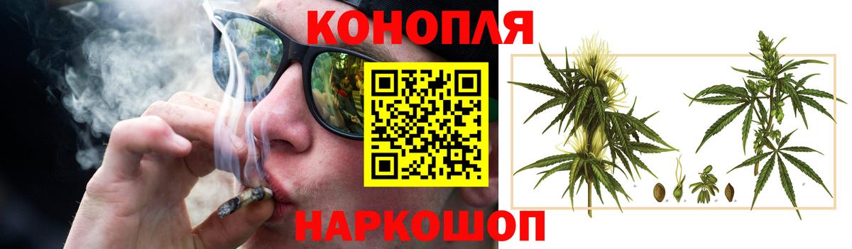 МАРИХУАНА LSD WEED Отрадное
