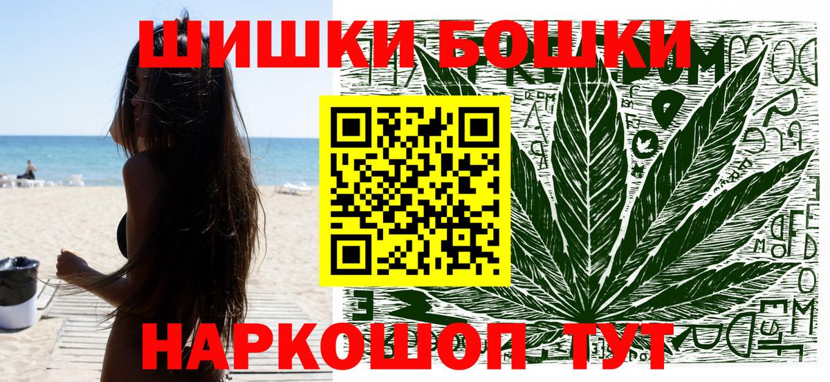Отрадное  Конопля LSD WEED  Бошки Шишки Ganja  Шишки марихуана конопля  Вход с VPN 
